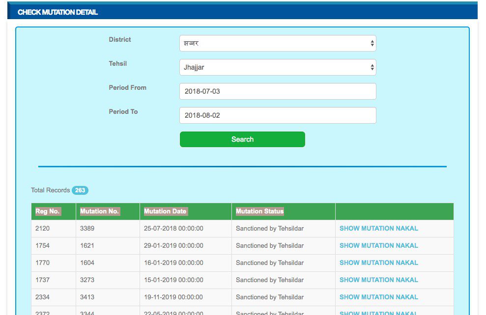 Jamabandi Haryana Online Haryana Land Records In 2023