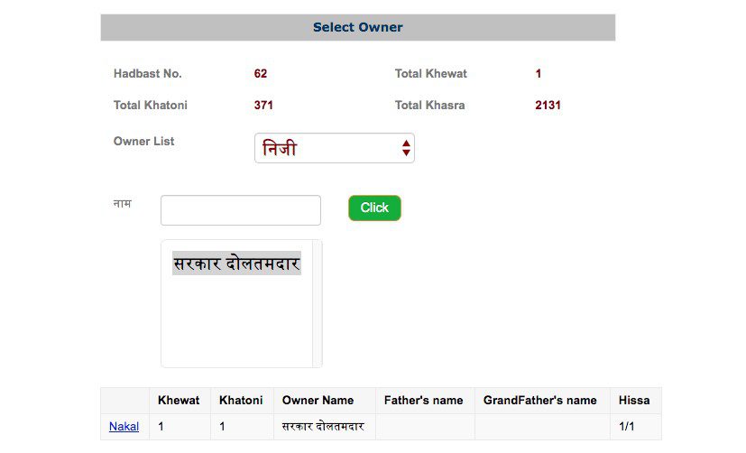 Jamabandi Haryana Online Haryana Land Records In 2023