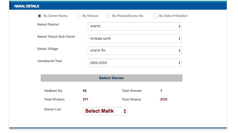 Jamabandi Haryana Online Haryana Land Records In 2023