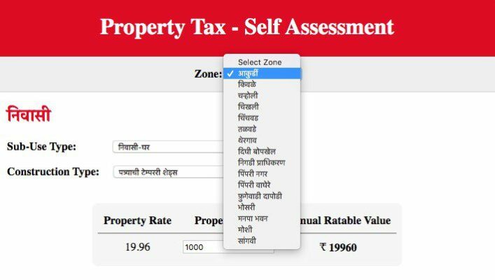 How To Find Gat Number For Property Tax Pcmc