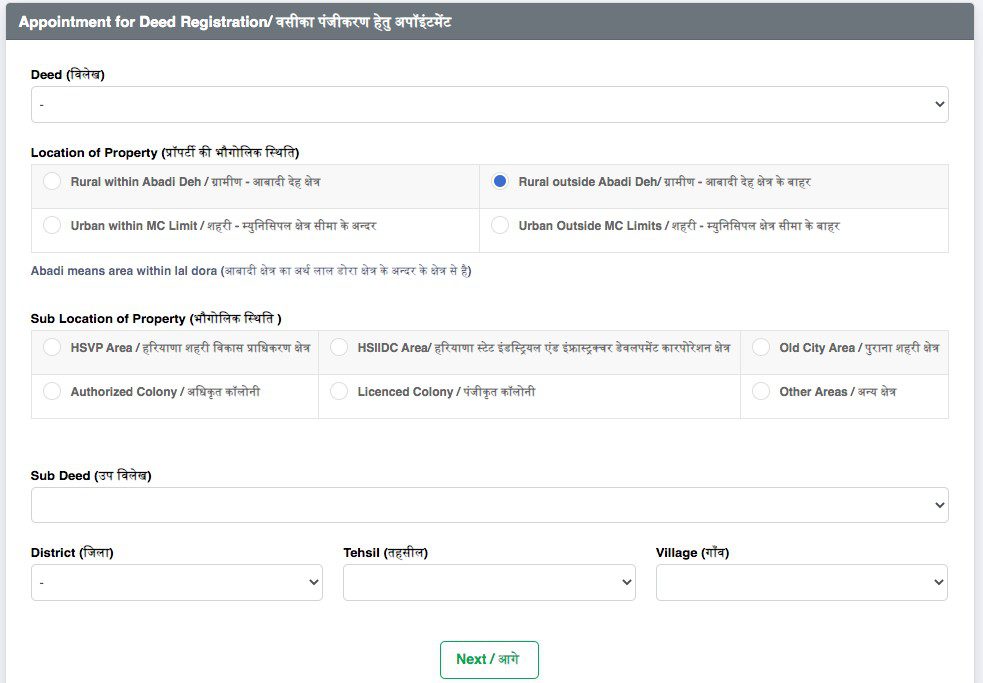 Jamabandi Haryana Online Haryana Land Records In 2023