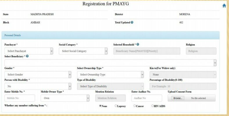 All you need to know about PMAY-Gramin