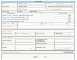 Gras Challan– How to pay land tax through eGras Rajasthan in 2023?