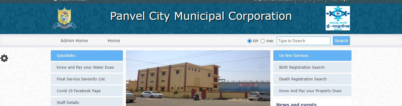 Panvel Municipal Corporation (PMC)