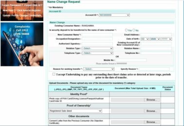 BESCOM name change