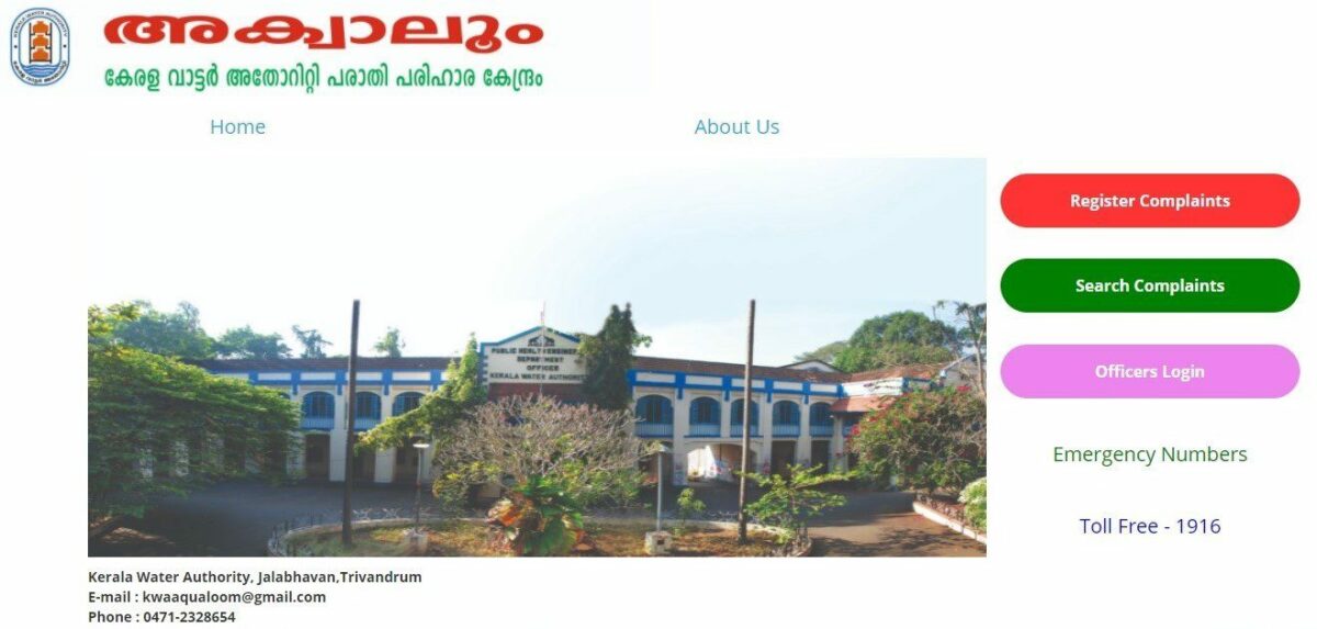 Kerala Water Authority bill payment  KWA online Payment, Tariff