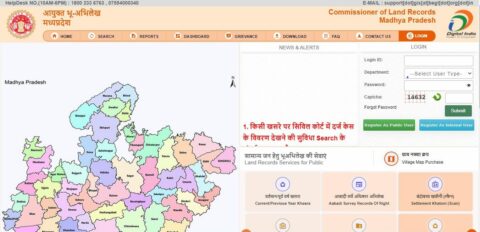 Bhu Naksha MP: How to check plot map