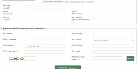 Bhu Naksha MP: How to check plot map