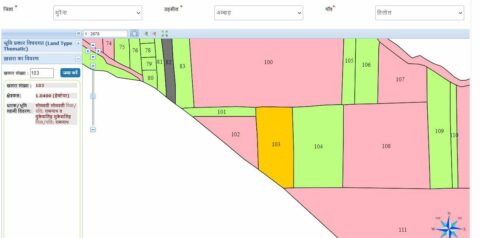 Bhu Naksha MP: How to check plot map