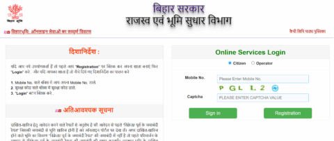 All about mutation of property in Bihar 