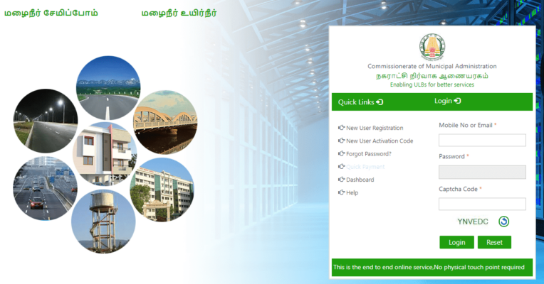 Coimbatore