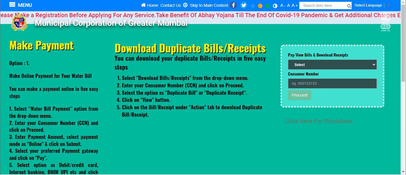 MCGM water bill Details, online payment & complaints for BMC water bill