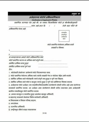 Mhada Lottery 2021 Online Application Form Registration Date Results News