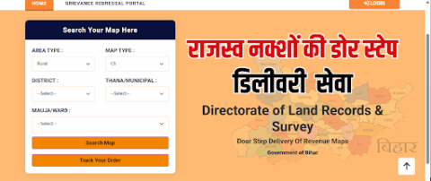 Bhunaksha Bihar 2025 How to check Bhulekh land map in Bihar online