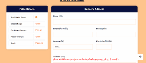 Bhunaksha Bihar 2025 How to check Bhulekh land map in Bihar online