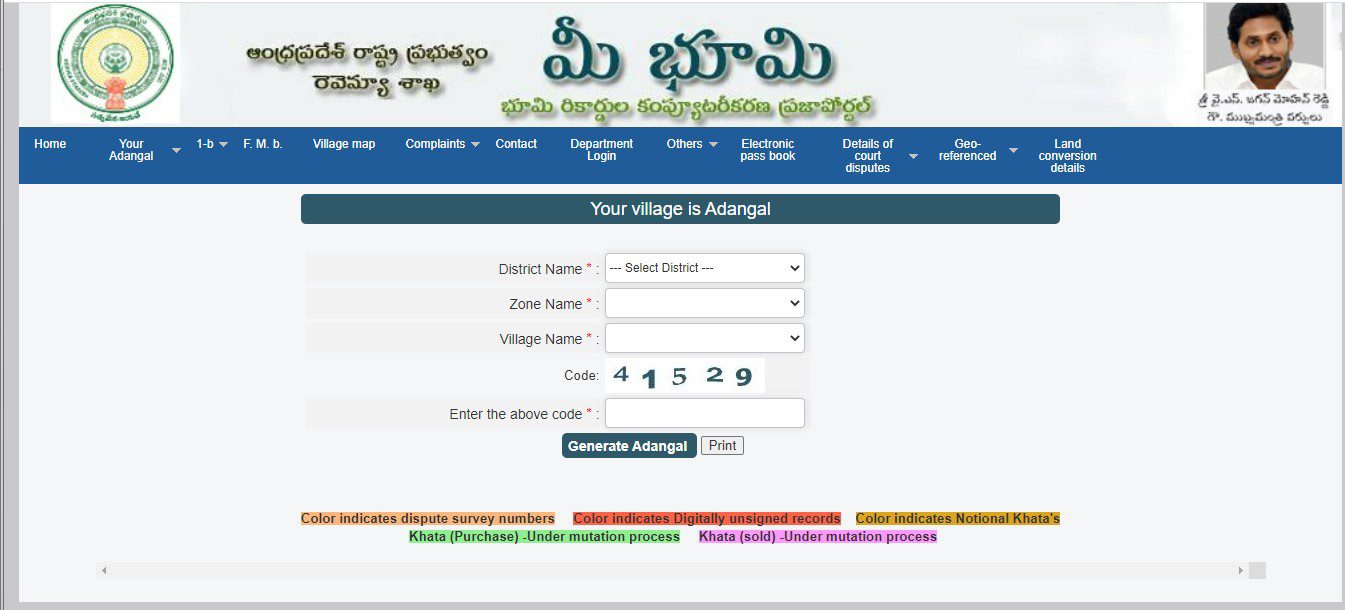 Meebhoomi Features, Pros & How To Check Land Records BDC