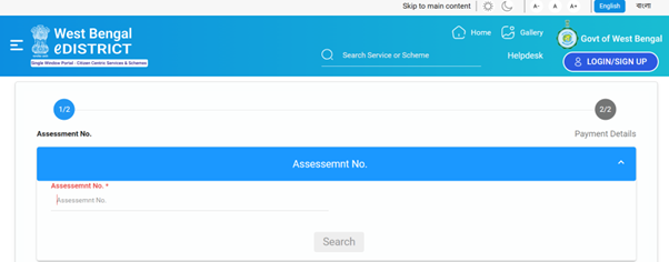 NKDA full form