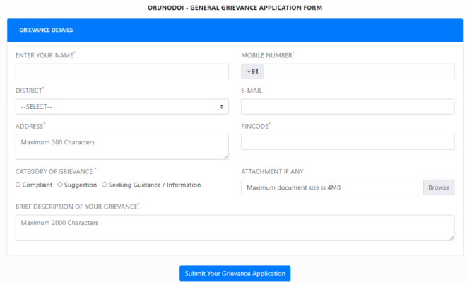 Orunodoi Scheme Assam: How to Apply Online, Check Beneficiary Status