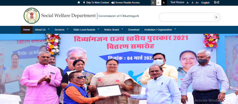  Chhattisgarh Pension Scheme: Disabled registration process