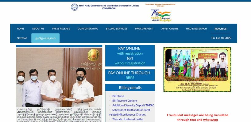 Tamil Nadu Electricity Board: All about TNEB bill