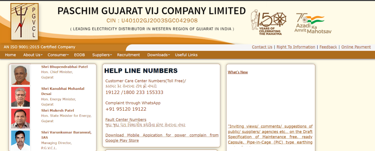 Paschim Gujarat Vij Company Limited (PGVCL) Pay bills online Housing