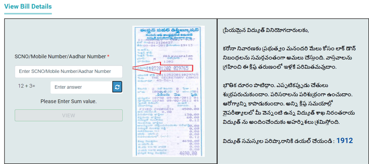 How to pay bills online and register as a new user on Eastern Power