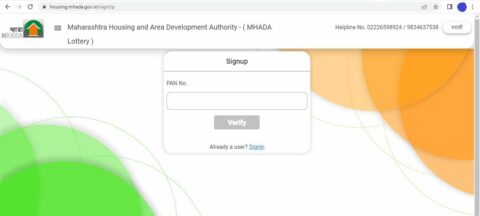 MHADA Sign up