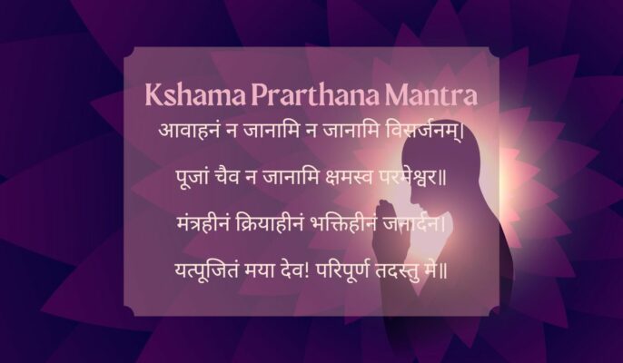What is Kshama Prarthana mantra? How to recite it?