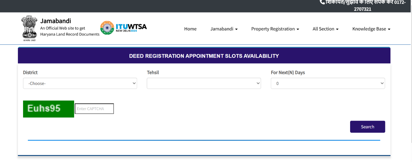 How to check land records on Haryana Jamabandi online?