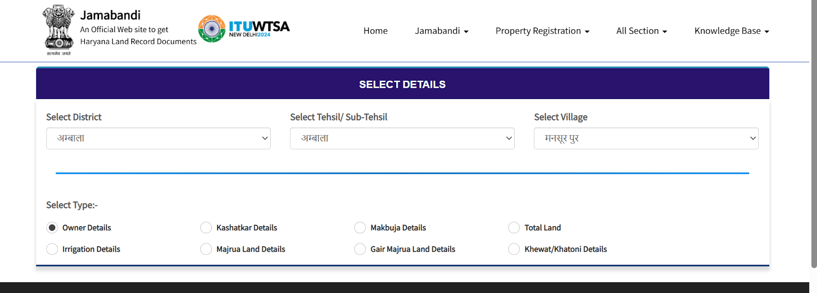 How to check land records on Haryana Jamabandi online?