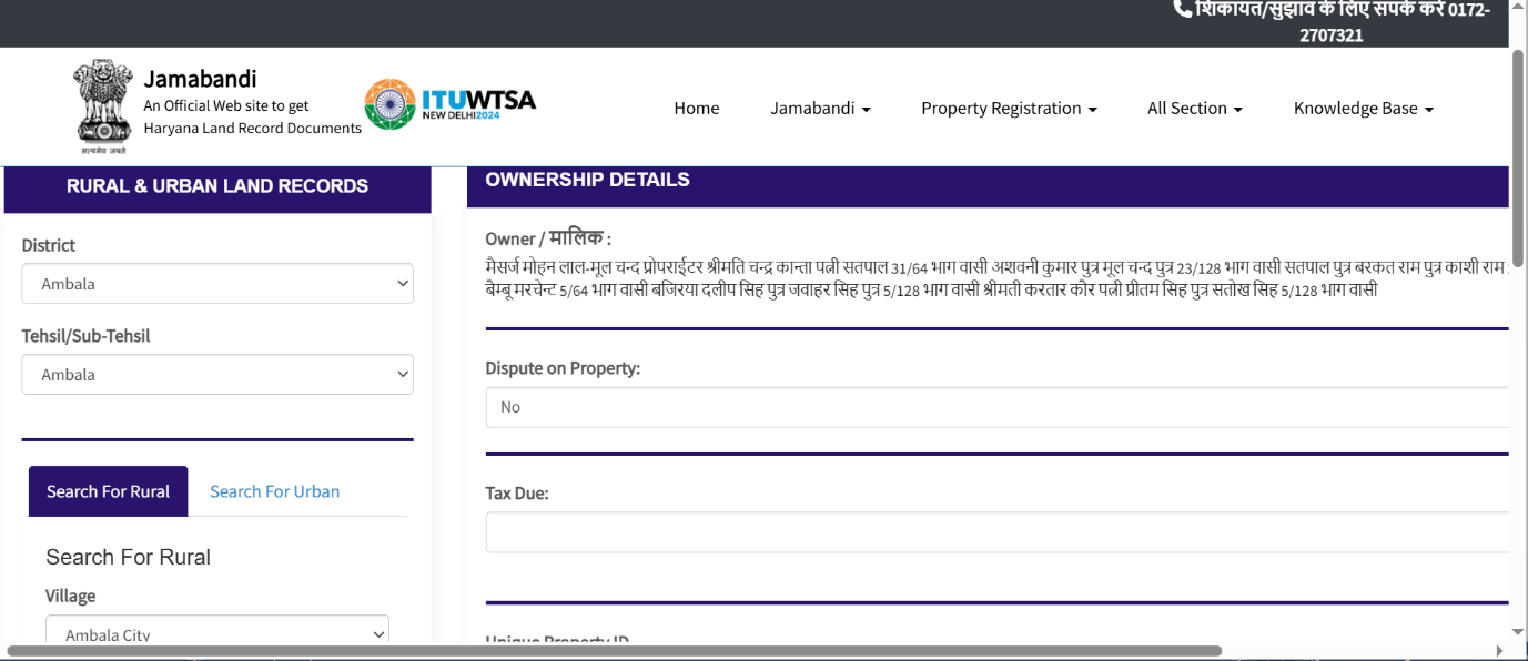 How to check land records on Haryana Jamabandi online?