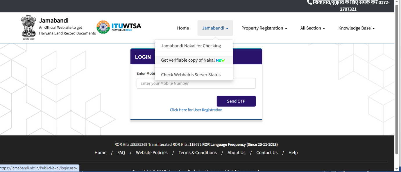 How to check land records on Haryana Jamabandi online?