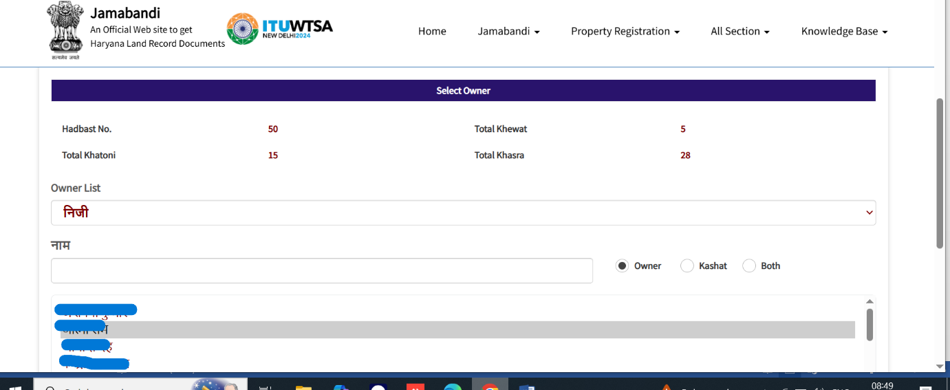 How to check land records on Haryana Jamabandi online?