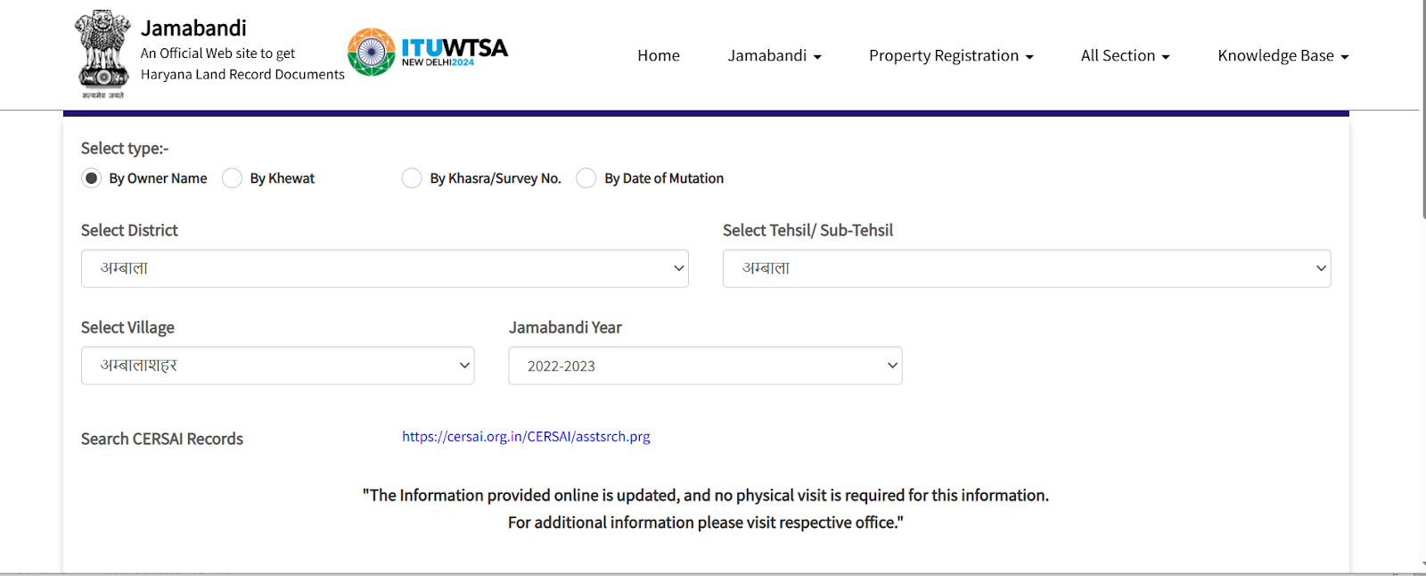 How to check land records on Haryana Jamabandi online?
