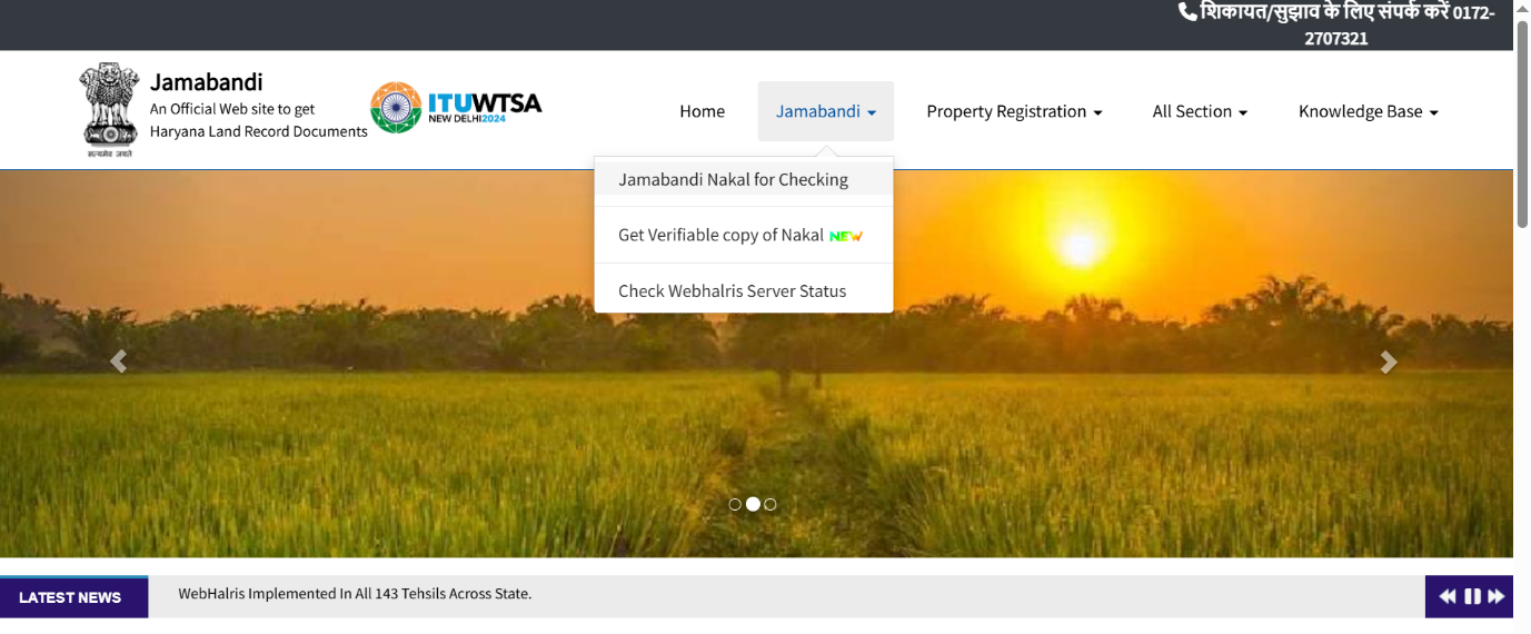 How to check land records on Haryana Jamabandi online?