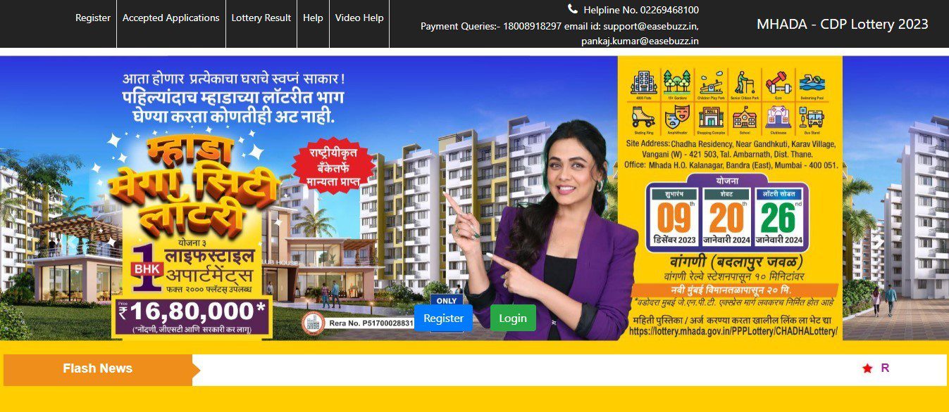 Mhada lottery, Chadha Developers offer 2,000 units under Mhada-CDP lottery 2023