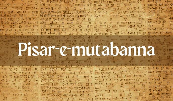 Who is pisar-e-mutabanna? What are his property rights?