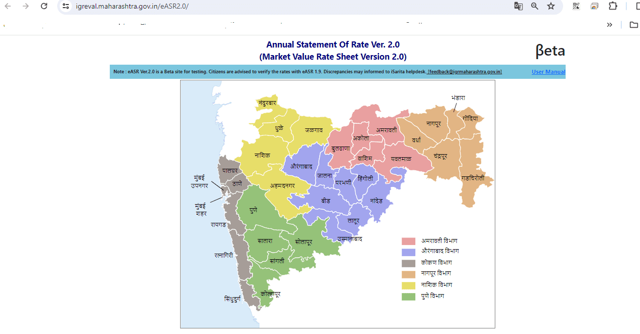 Ready reckoner rate in Thane’s Dhokali