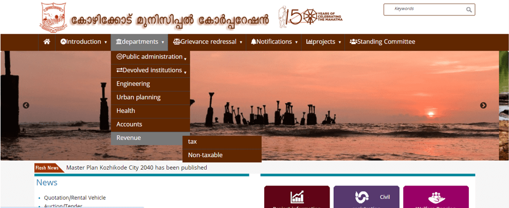 How to pay property tax in Kozhikode?