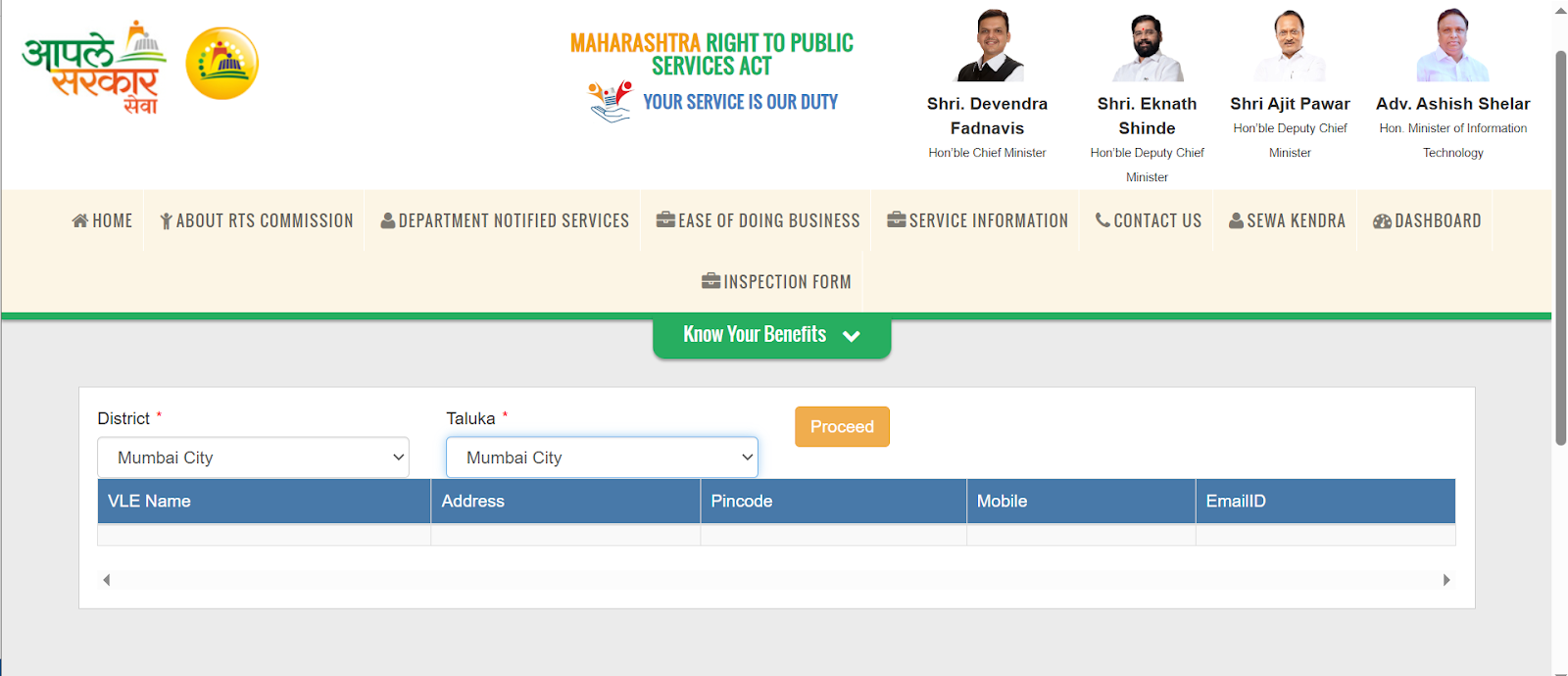 What is Aaple Sarkar?