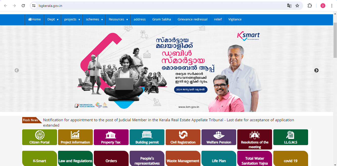 How to pay Palakkad Municipality property tax?