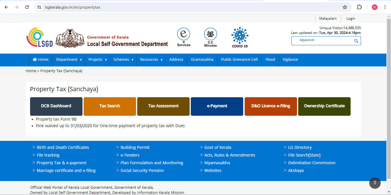 How to pay Palakkad Municipality property tax?