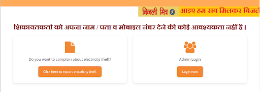 What is the cost of 1 unit of electricity in UP