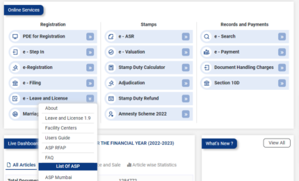 आयजीआर महाराष्ट्र 2025: नोंदणी, ऑनलाइन कागदपत्रे शोध