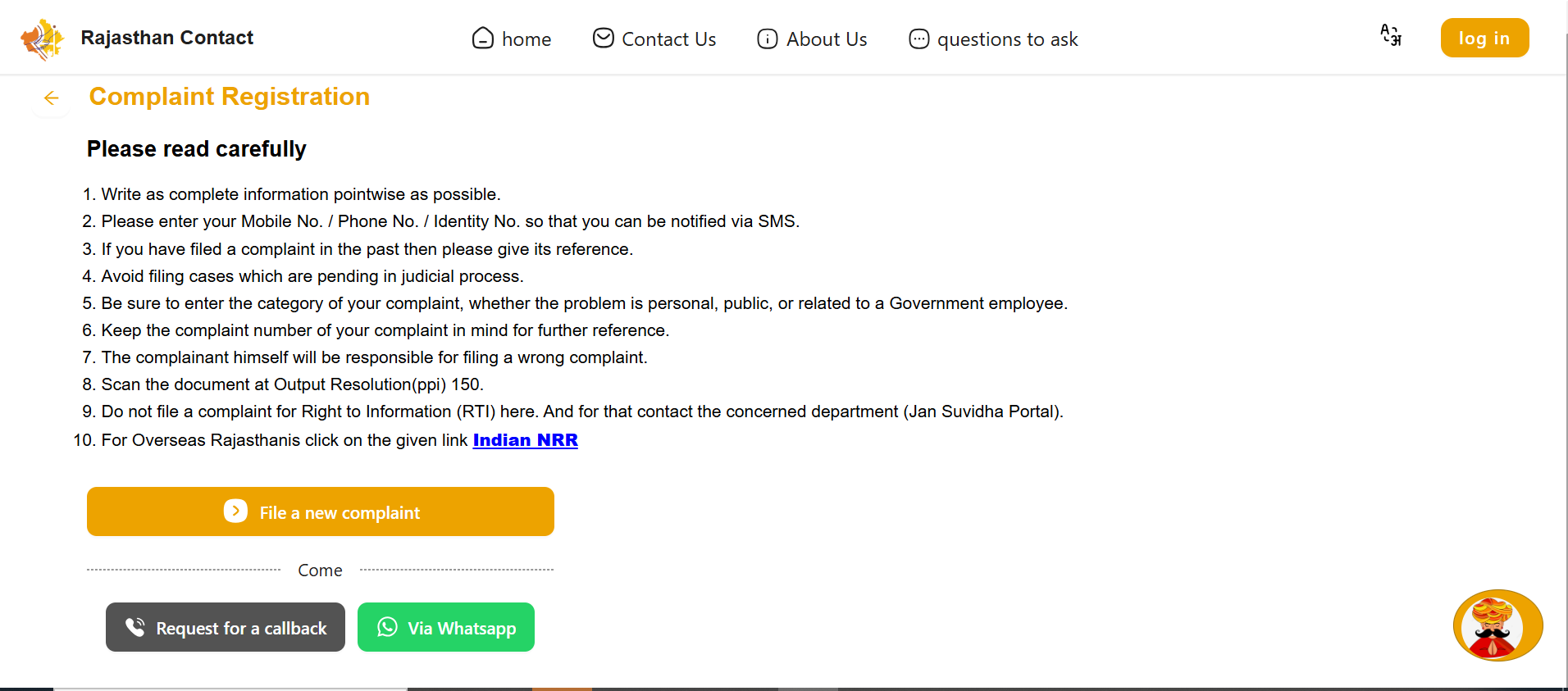 Rajasthan online Complaint Portal