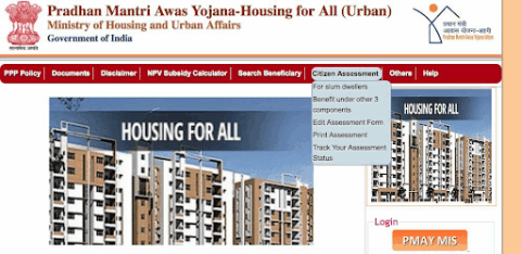 How to check Pradhan Mantri Awas Yojana 2025 subsidy status online
