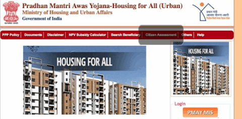 How to check Pradhan Mantri Awas Yojana 2025 subsidy status online