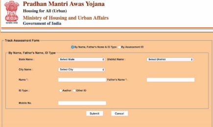 How to check Pradhan Mantri Awas Yojana 2025 subsidy status online