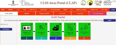 How to check Pradhan Mantri Awas Yojana 2025 subsidy status online