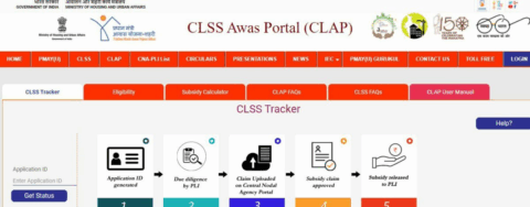 How to check Pradhan Mantri Awas Yojana 2025 subsidy status online